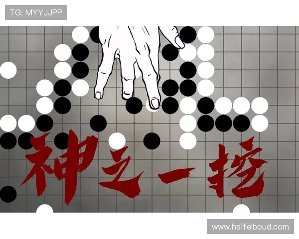 加秒制助力对弈节奏提升为棋局厚度增色的多维深度观察与探讨