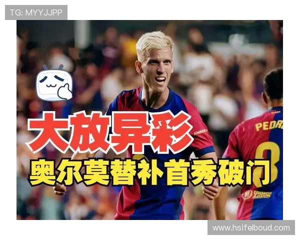 佩德里有望首发对阵马竞与德容奥尔莫联手中场组合